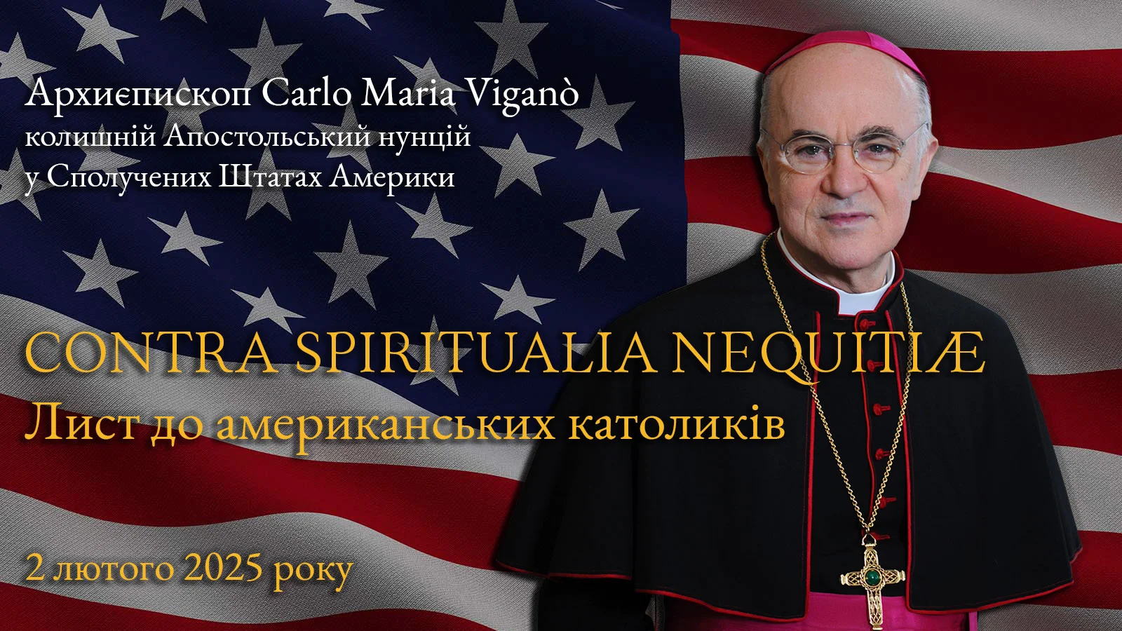 Лист до американських католикі