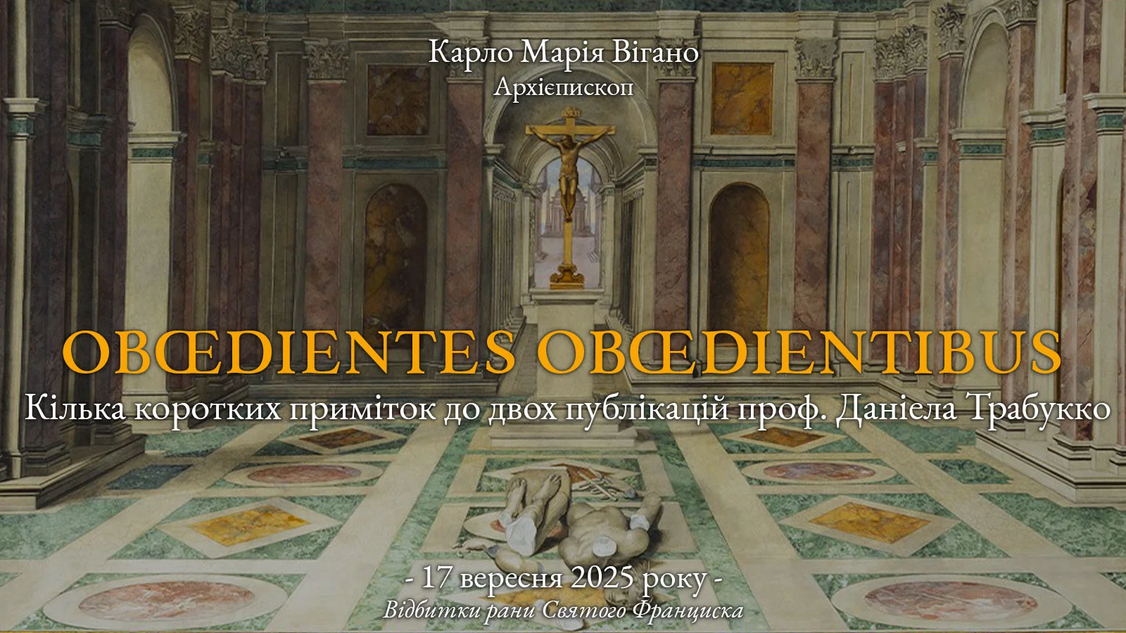Obœdientes obœdientibus