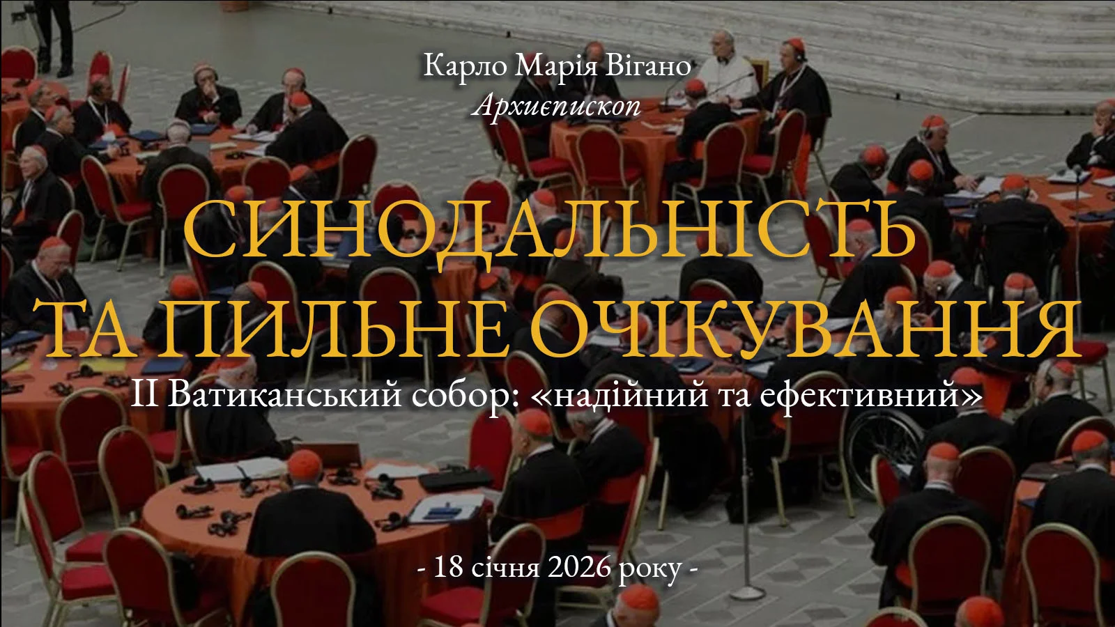 Синодальність та пильне очікування